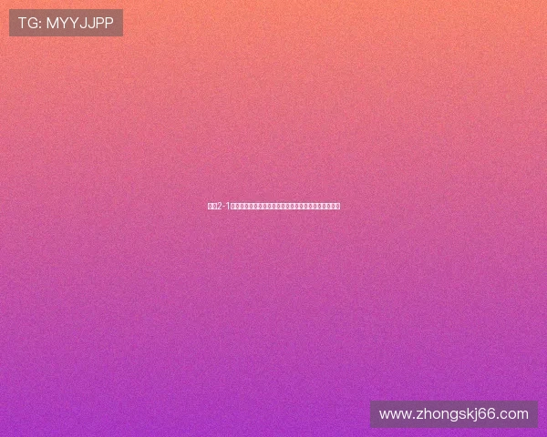 尤文2-1多特坎比亚索梅开二度拜尔破门聚勒伤退赛场风云变幻