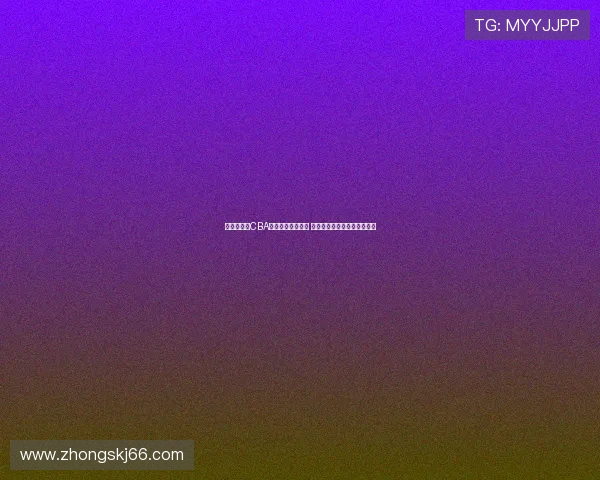 杨曦皓当选CBA状元激动心情满满 期待为主场球迷奉献精彩表现 杨曦皓当选CBA状元激动心情满满 期待为主场球迷奉献精彩表现