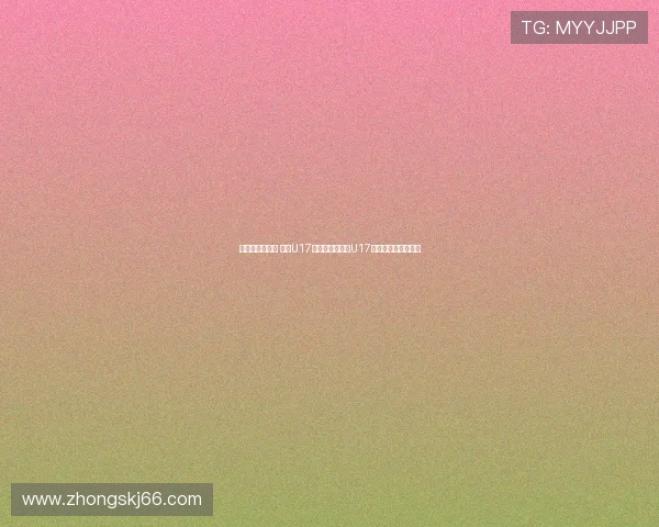 张城瑞补射破门 中国U17与乌兹别克斯坦U17战成平局上半场结束