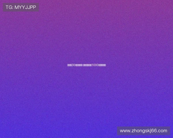 津门虎30年等待终结 打破顶级联赛1000球历史大关