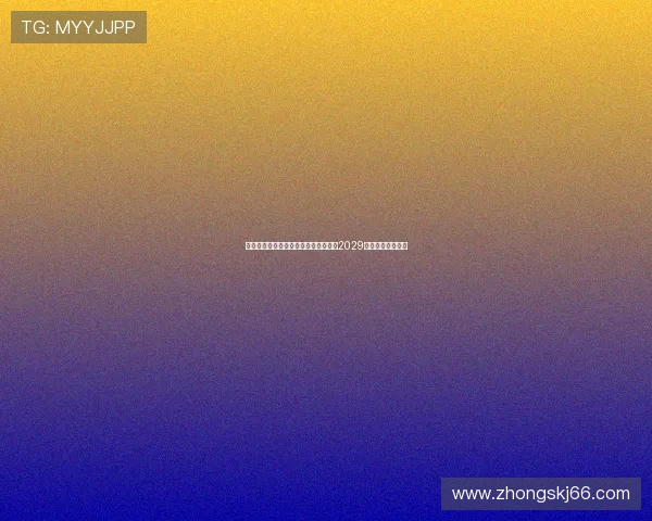 莫雷托曝哈维格拉将与瓦伦西亚续约至2029年并继续担任主帅