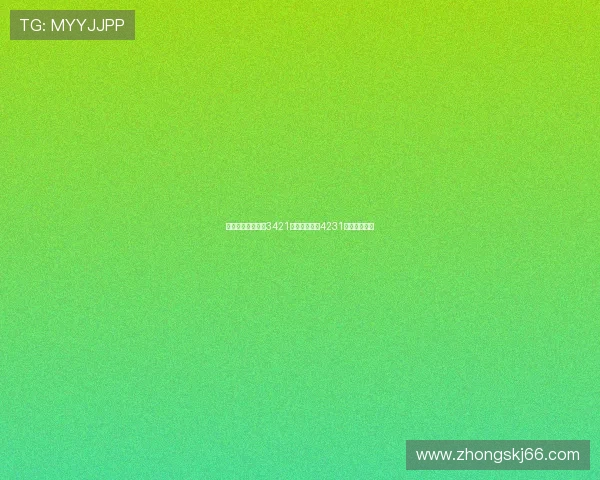 新赛季图多尔主打3421阵型偶尔变阵4231布局全面分析